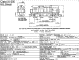 General Electric Diesel-Electric Locomotives UM6B Class 91 diagram